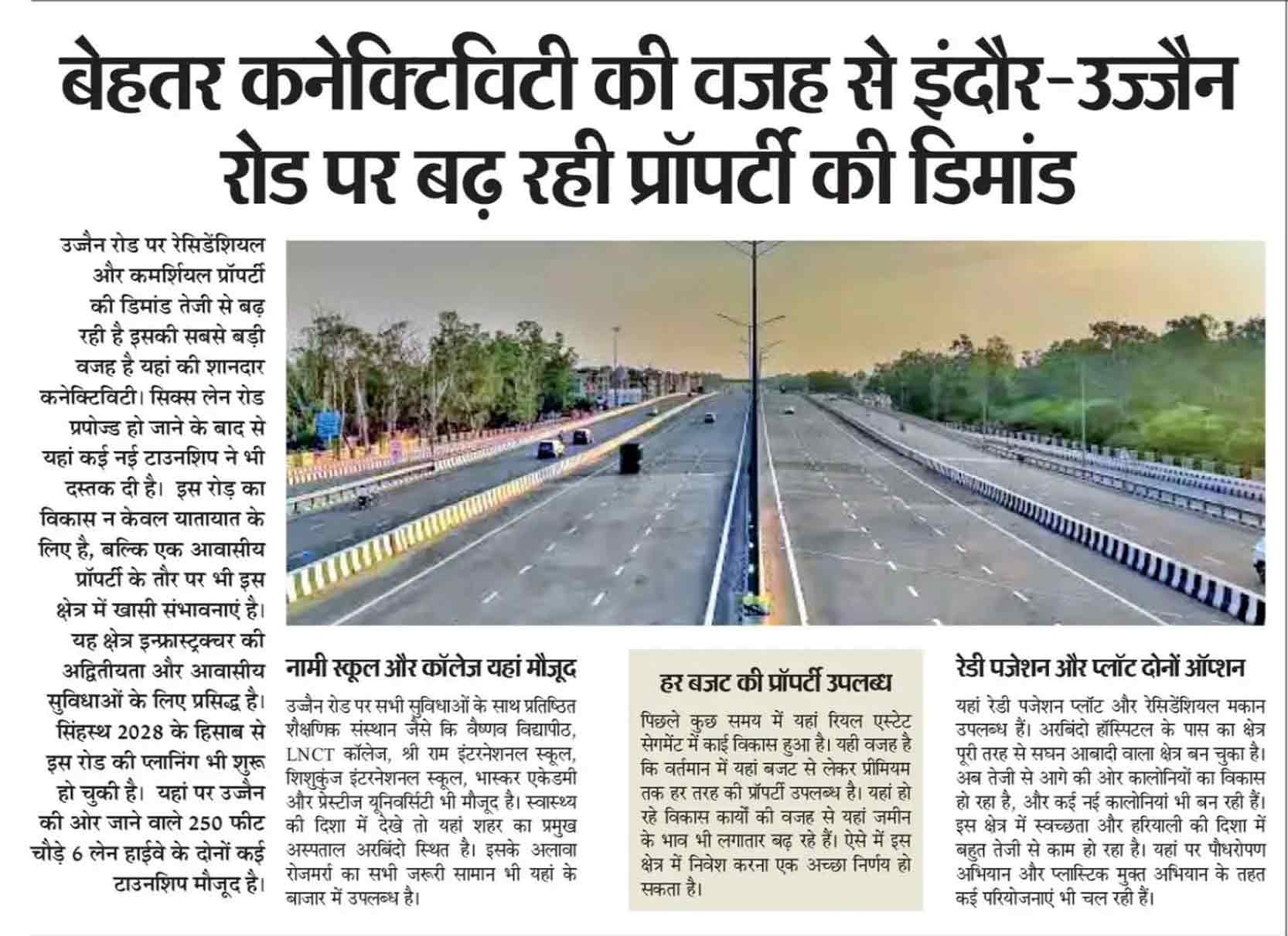 NHAI proposes to build country's 2nd largest ring road in Madhya Pradesh's  Indore