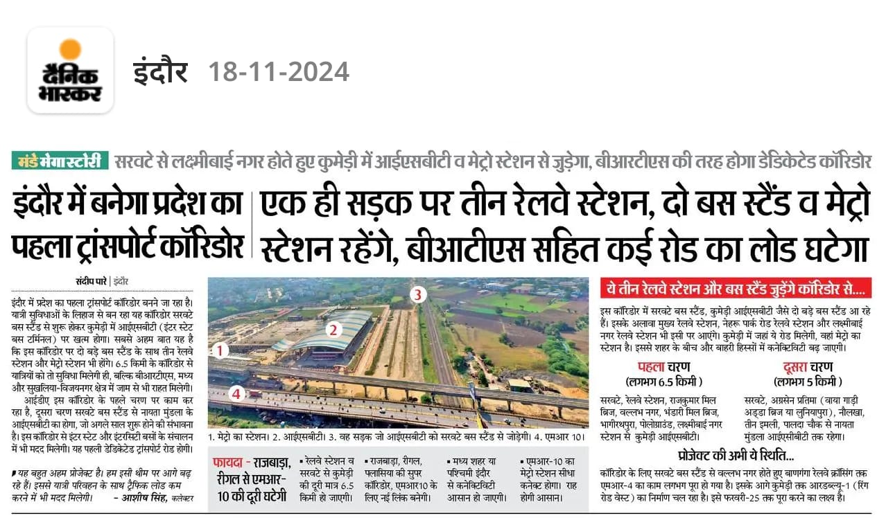 Indore's Groundbreaking Transport Corridor to Revolutionize Connectivity