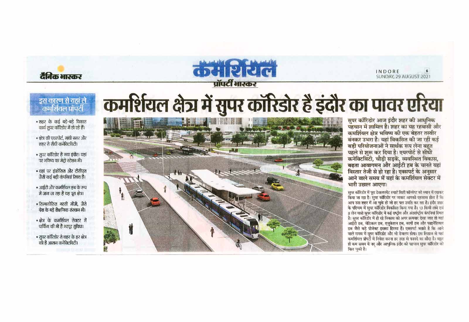 Super corridor Entitled 'Power Area of Indore'